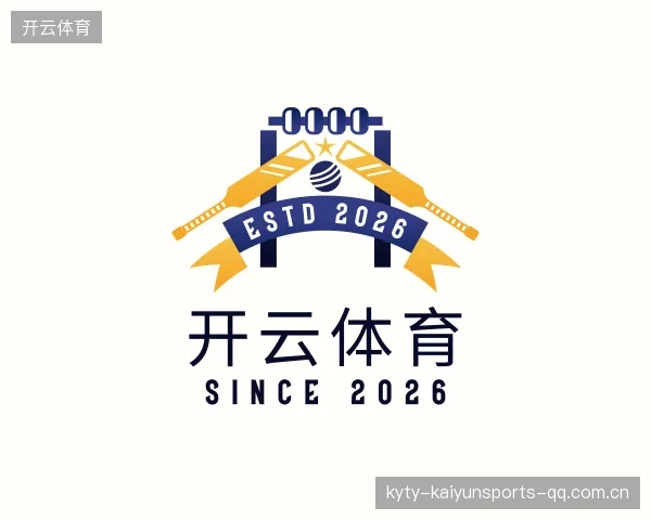 介绍开云体育