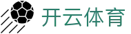 开云体育 - Kaiyun Sports官方体育资讯与服务